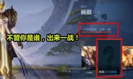 杨戬最新爆料,神秘事件背后的惊人真相