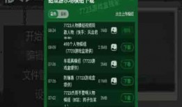 吃瓜娱乐最前线下载安装,一键下载安装，畅享最新娱乐资讯！