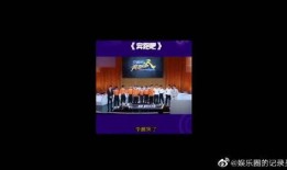 北京近期爆料新闻视频