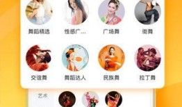 爆料吃瓜网红视频下载安装,下载安装全过程大揭秘